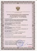 Дэнас официальный сайт denasolm.ru ЧЭНС-01-Скэнар-М в Видном купить