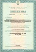 Дэнас официальный сайт denasolm.ru ЧЭНС-01-Скэнар-М в Видном купить
