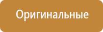 Оборудование для ароматизации магазина