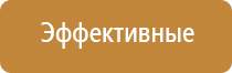 Оборудование для ароматизации магазина