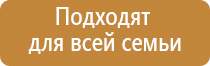 Оборудование для ароматизации магазина