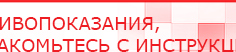 купить СКЭНАР-1-НТ (исполнение 01 VO) Скэнар Мастер - Аппараты Скэнар Дэнас официальный сайт denasolm.ru в Видном